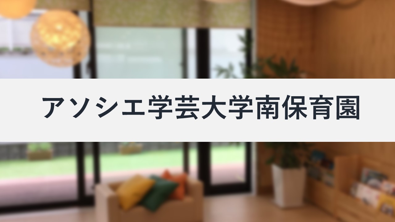 うんとこしょ！収穫体験